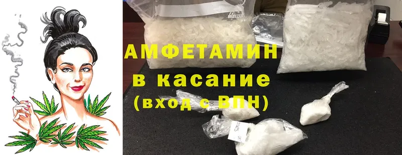 мега   Рославль  Amphetamine 97% 