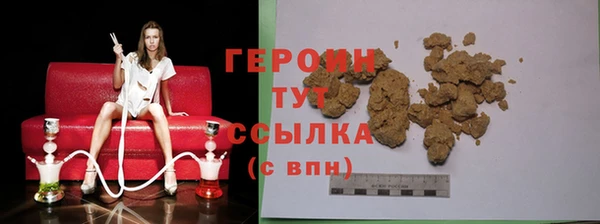 mdma Бородино